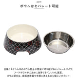 犬 フードボウル M 通販 猫 餌皿 スタイリーボウル ROOP 食器 エサ皿 犬用 猫用 給水 ご飯 ごはん いぬ ねこ イヌ ネコ ペット用品 ペットグッズ おしゃれ かわいい