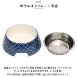 犬 フードボウル S 通販 猫 餌皿 スタイリーボウル ROOP 食器 エサ皿 犬用 猫用 給水 ごはん ご飯 いぬ ねこ イヌ ネコ ペット用品 ペットグッズ おしゃれ かわいい