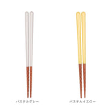 箸 すべらない箸 通販 日本製 究極のすべらない箸 イシダ お箸 おはし 滑らない 食洗機対応 大人 親子 子供 こども 子ども キッズ 滑りにくい 木製 つかみやすい 漆塗り 先角 漆 和食器