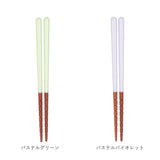 箸 すべらない箸 通販 日本製 究極のすべらない箸 イシダ お箸 おはし 滑らない 食洗機対応 大人 親子 子供 こども 子ども キッズ 滑りにくい 木製 つかみやすい 漆塗り 先角 漆 和食器