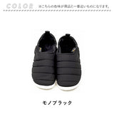 SUBU スブ サンダル 冬 通販 冬用サンダル 暖かいサンダル スリッポン 外履き かかとあり 起毛加工 クッション 暖か 暖かい 軽い 軽量 冬用 キルティング amp スブアンプ レディース