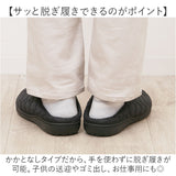 SUBU スブ 冬サンダル 通販 サンダル 冬用サンダル スリッポン ウィンターシューズ 防寒サンダル 靴 サボ 外履き つっかけ カジュアルシューズ Circle 履きやすい カジュアル 冬 冬用