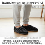 SUBU スブ 冬サンダル 通販 サンダル 冬用サンダル スリッポン ウィンターシューズ 防寒サンダル 靴 サボ 外履き つっかけ カジュアルシューズ DOTS 履きやすい カジュアル