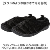 SUBU スブ 冬サンダル 通販 サンダル 冬用サンダル スリッポン ウィンターシューズ 防寒サンダル 靴 サボ 外履き つっかけ カジュアルシューズ DOTS 履きやすい カジュアル