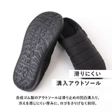 SUBU スブ サンダル 冬 通販 冬用サンダル 暖かいサンダル スリッパ スリッポン 外履き 室内履き サボサンダル ルームシューズ つっかけ 暖かい 軽い 軽量 冬用 もこもこ NANNEN ナンネン