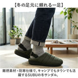 subu サンダル 難燃 通販 スブ NANNEN+H ナンネン 難燃サンダル 防寒サンダル キャンプサンダル アウトドアサンダル 中綿サンダル サボサンダル スリッポン メンズ レディース 履きやすい