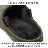 subu サンダル 難燃 通販 スブ NANNEN+H ナンネン 難燃サンダル 防寒サンダル キャンプサンダル アウトドアサンダル 中綿サンダル サボサンダル スリッポン メンズ レディース 履きやすい