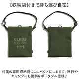 subu サンダル 難燃 通販 スブ NANNEN+H ナンネン 難燃サンダル 防寒サンダル キャンプサンダル アウトドアサンダル 中綿サンダル サボサンダル スリッポン メンズ レディース 履きやすい