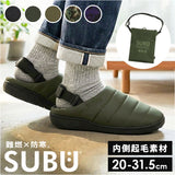 subu サンダル 難燃 通販 スブ NANNEN+H ナンネン 難燃サンダル 防寒サンダル キャンプサンダル アウトドアサンダル 中綿サンダル サボサンダル スリッポン メンズ レディース 履きやすい