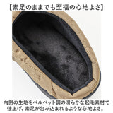 SUBU スブ 冬サンダル 通販 サンダル 冬用サンダル スリッポン ウィンターシューズ 防寒サンダル 靴 サボ 外履き つっかけ カジュアルシューズ NANNEN Outline 履きやすい カジュアル 冬