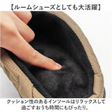 SUBU スブ 冬サンダル 通販 サンダル 冬用サンダル スリッポン ウィンターシューズ 防寒サンダル 靴 サボ 外履き つっかけ カジュアルシューズ NANNEN Outline 履きやすい カジュアル 冬