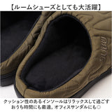 SUBU スブ サンダル 冬 通販 冬用サンダル 暖かいサンダル スリッパ スリッポン 外履き 室内履き サボサンダル ルームシューズ つっかけ 暖かい 軽い 軽量 冬用 キルティング Outline