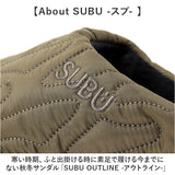 SUBU スブ サンダル 冬 通販 冬用サンダル 暖かいサンダル スリッパ スリッポン 外履き 室内履き サボサンダル ルームシューズ つっかけ 暖かい 軽い 軽量 冬用 キルティング Outline