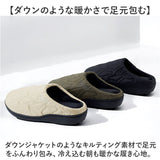 SUBU スブ サンダル 冬 通販 冬用サンダル 暖かいサンダル スリッパ スリッポン 外履き 室内履き サボサンダル ルームシューズ つっかけ 暖かい 軽い 軽量 冬用 キルティング Outline