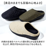 SUBU スブ サンダル 冬 通販 冬用サンダル 暖かいサンダル スリッパ スリッポン 外履き 室内履き サボサンダル ルームシューズ つっかけ 暖かい 軽い 軽量 冬用 キルティング Outline