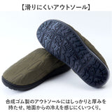 SUBU スブ サンダル 冬 通販 冬用サンダル 暖かいサンダル スリッパ スリッポン 外履き 室内履き サボサンダル ルームシューズ つっかけ 暖かい 軽い 軽量 冬用 キルティング Outline