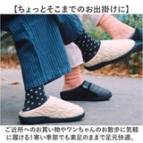 SUBU スブ サンダル 冬 通販 冬用サンダル 暖かいサンダル スリッパ スリッポン 外履き 室内履き サボサンダル ルームシューズ つっかけ 暖かい 軽い 軽量 冬用 キルティング Outline