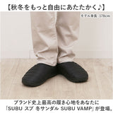 SUBU スブ 冬サンダル 通販 サンダル 冬用サンダル スリッポン ウィンターシューズ 防寒サンダル 靴 サボ 外履き つっかけ カジュアルシューズ VAMP 履きやすい カジュアル 冬 冬用