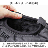 SUBU スブ 冬サンダル 通販 サンダル 冬用サンダル スリッポン ウィンターシューズ 防寒サンダル 靴 サボ 外履き つっかけ カジュアルシューズ VAMP 履きやすい カジュアル 冬 冬用