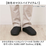 SUBU スブ 冬サンダル 通販 サンダル 冬用サンダル スリッポン ウィンターシューズ 防寒サンダル 靴 サボ 外履き つっかけ カジュアルシューズ VAMP Outline 履きやすい カジュアル 冬