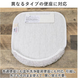 トイレ フタカバー おしゃれ 通販 SDS シュクルメランジェ 兼用フタカバー トイレ蓋カバー 普通便座 温水洗浄 暖房便座兼用 トイレふたカバー 貼るだけ 吸着タイプ サロンドソワレ