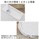 トイレ フタカバー おしゃれ 通販 SDS シュクルメランジェ 兼用フタカバー トイレ蓋カバー 普通便座 温水洗浄 暖房便座兼用 トイレふたカバー 貼るだけ 吸着タイプ サロンドソワレ
