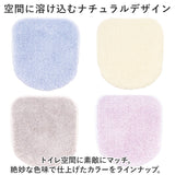 トイレ フタカバー おしゃれ 通販 SDS シュクルメランジェ 兼用フタカバー トイレ蓋カバー 普通便座 温水洗浄 暖房便座兼用 トイレふたカバー 貼るだけ 吸着タイプ サロンドソワレ