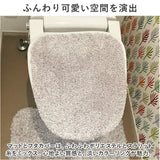 トイレマット セット おしゃれ 3点 通販 SDS シュクルメランジェ トイレフタカバー トイレスリッパ スリッパ 兼用フタカバー トイレ蓋カバー トイレふたカバー 貼るだけ サロンドソワレ