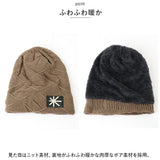 ニット帽 レディース 通販 ワッチキャップ ニットキャップ 暖かい 厚手 裏起毛 おしゃれ 帽子 秋 冬 防寒 男女兼用 かわいい ふわふわ 裏ボア 柔らかい スノボキャップ カジュアル