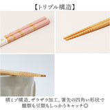 お箸 食洗機対応 通販 日本製 箸 おはし シュガー 23.0 23cm 先角 乾漆 滑りにくい すべらない 滑らない 大人 女性 男性 パステルカラー おしゃれ かわいい 可愛い シンプル 木製 天然木