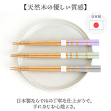 お箸 食洗機対応 通販 日本製 箸 おはし シュガー 23.0 23cm 先角 乾漆 滑りにくい すべらない 滑らない 大人 女性 男性 パステルカラー おしゃれ かわいい 可愛い シンプル 木製 天然木