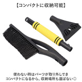 スノーブラシ 車用 除雪 通販 除雪ブラシ ブラシ 車用スノーブラシ 雪ブラシ スクレーパー スノースクレーパー アイススクレーパー コンパクト 軽量 軽い 雪落とし 車雪落とし 霜取り