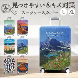 スーツケースカバー ラゲッジカバー 通販 キャリーケースカバー カバー おしゃれ オシャレ キャリーバッグカバー 保護カバー カラフル かわいい 可愛い スーツケース キャリーバッグ