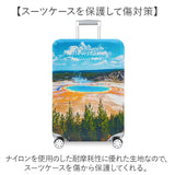 スーツケースカバー キャリーケースカバー 通販 おしゃれ オシャレ ラゲッジカバー カバー かわいい 可愛い キャリーバッグカバー 保護カバー カラフル スーツケース キャリーバッグ