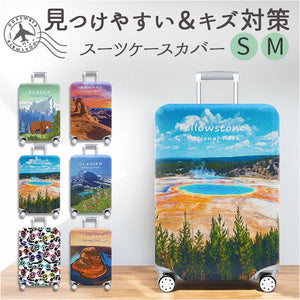 スーツケースカバー キャリーケースカバー 通販 おしゃれ オシャレ ラゲッジカバー カバー かわいい 可愛い キャリーバッグカバー 保護カバー カラフル スーツケース キャリーバッグ