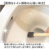 トイレ 掃除 棒 20本 通販 日本製 トイレの黄ばみすっきり棒 トイレブラシ 使い捨て トイレスポンジ 柄付きスポンジ 使い捨てブラシ 掃除ブラシ ブラシ スポンジ 黄ばみ 取り 研磨剤 便器