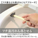 トイレ 掃除 棒 20本 通販 日本製 トイレの黄ばみすっきり棒 トイレブラシ 使い捨て トイレスポンジ 柄付きスポンジ 使い捨てブラシ 掃除ブラシ ブラシ スポンジ 黄ばみ 取り 研磨剤 便器