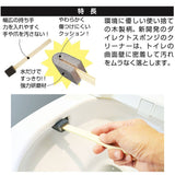 トイレ 掃除 棒 20本 通販 日本製 トイレの黄ばみすっきり棒 トイレブラシ 使い捨て トイレスポンジ 柄付きスポンジ 使い捨てブラシ 掃除ブラシ ブラシ スポンジ 黄ばみ 取り 研磨剤 便器