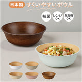 日本製 ボウル おしゃれ 通販 食器 抗菌 食洗機対応 電子レンジ対応 サラダ スープ キッズ 子ども食器 ベビー 赤ちゃん 割れにくい すくえる デザート 木目調 お皿 贈り物 子供