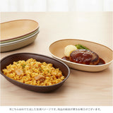 日本製 ボウル 抗菌 通販 小判型ボウル 食器 カレー皿 パスタ皿 食洗機対応 電子レンジ対応 おしゃれ ランチ皿 木目調 お皿 すくえる カフェ風 軽い ナチュラル 割れにくい シンプル 深皿
