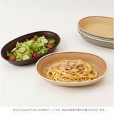 日本製 ボウル 抗菌 通販 小判型ボウル 食器 カレー皿 パスタ皿 食洗機対応 電子レンジ対応 おしゃれ ランチ皿 木目調 お皿 すくえる カフェ風 軽い ナチュラル 割れにくい シンプル 深皿