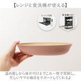 日本製 ボウル 抗菌 通販 小判型ボウル 食器 カレー皿 パスタ皿 食洗機対応 電子レンジ対応 おしゃれ ランチ皿 木目調 お皿 すくえる カフェ風 軽い ナチュラル 割れにくい シンプル 深皿