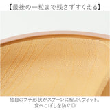 日本製 ランチプレート 通販 仕切り皿 おしゃれ 食器 抗菌 食洗機対応 電子レンジ対応 ワンプレート すくえる お皿 丸 木目調 ラウンド かわいい 朝食 ランチ皿 ナチュラル 丸皿 カフェ風