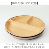 日本製 ランチプレート 通販 仕切り皿 おしゃれ 食器 抗菌 食洗機対応 電子レンジ対応 ワンプレート すくえる お皿 丸 木目調 ラウンド かわいい 朝食 ランチ皿 ナチュラル 丸皿 カフェ風