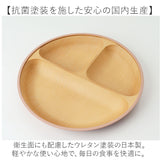 日本製 ランチプレート 通販 仕切り皿 おしゃれ 食器 抗菌 食洗機対応 電子レンジ対応 ワンプレート すくえる お皿 丸 木目調 ラウンド かわいい 朝食 ランチ皿 ナチュラル 丸皿 カフェ風