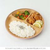 日本製 ランチプレート 通販 仕切り皿 おしゃれ 食器 抗菌 食洗機対応 電子レンジ対応 ワンプレート すくえる お皿 丸 木目調 ラウンド かわいい 朝食 ランチ皿 ナチュラル 丸皿 カフェ風
