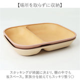 日本製 ワンプレート スクエア 通販 仕切り皿 おしゃれ 食洗機対応 電子レンジ対応 ランチプレート すくえる 食器 抗菌 木目調 お皿 2つ仕切り 軽い スタッキング ランチ皿 ナチュラル