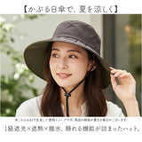 hide ヒデ ハット レディース 通販 帽子 ぼうし つば広帽子 レディース帽子 日除け 日よけ ひよけ 大きめ つば広 遮光 紫外線対策 夏 かわいい 暑さ対策 おしゃれ オシャレ おでかけ