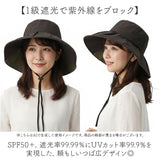 hide ヒデ ハット レディース 通販 帽子 ぼうし つば広帽子 レディース帽子 日除け 日よけ ひよけ 大きめ つば広 遮光 紫外線対策 夏 かわいい 暑さ対策 おしゃれ オシャレ おでかけ