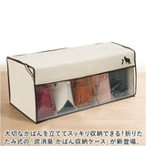 かばん収納ケース 通販 カバン収納 鞄収納 カバン収納ボックス バッグ収納 バック収納 炭消臭 立てて収納 整理整頓 透明窓 折り畳み コンパクト 折りたたみ 収納用品 棚上 クローゼット
